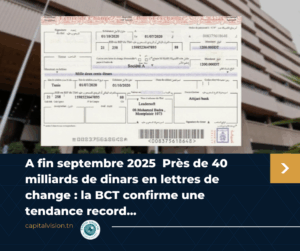 société atelier du meuble intérieurs augmentation de capital par incorpora 20251126 181740 0000