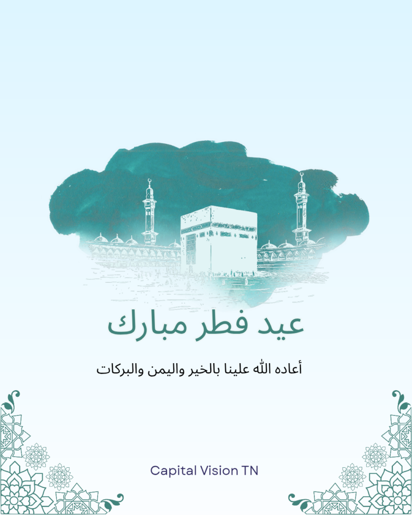 أعاده الله علينا بالخير واليمن والبركات 20260319 204225 0000